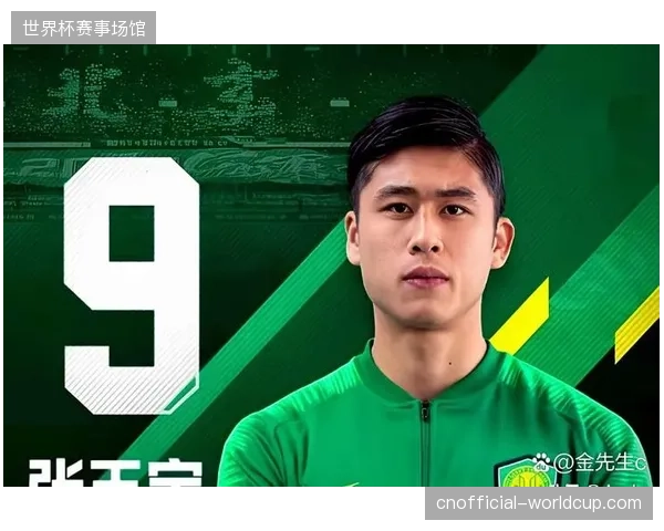 本土最强中锋张玉宁将与国脚中卫朱辰杰上演攻防对决 本土最强中锋张玉宁将与国脚中卫朱辰杰上演攻防对决